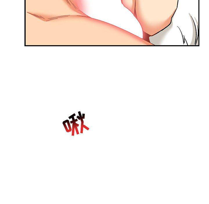 暴走漫画头像韩漫全集-第68话无删减无遮挡章节图片 