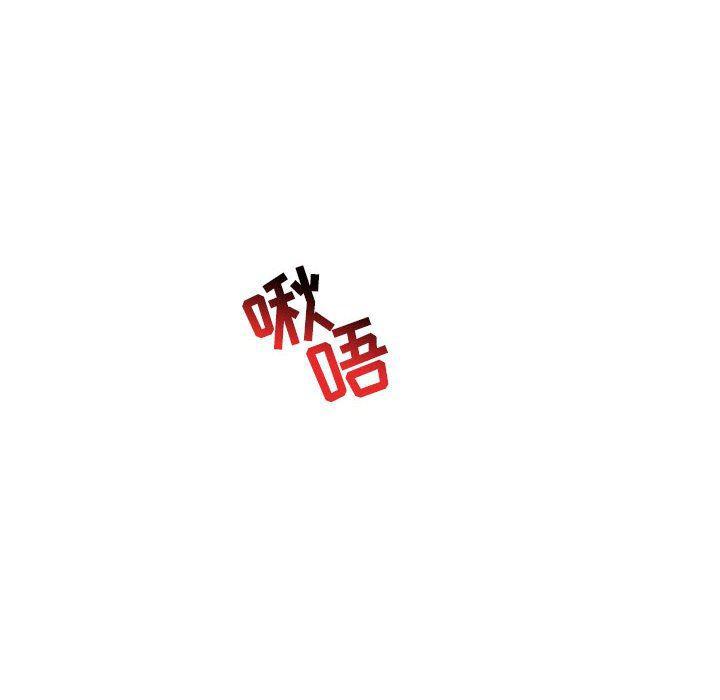 暴走漫画头像韩漫全集-第68话无删减无遮挡章节图片 