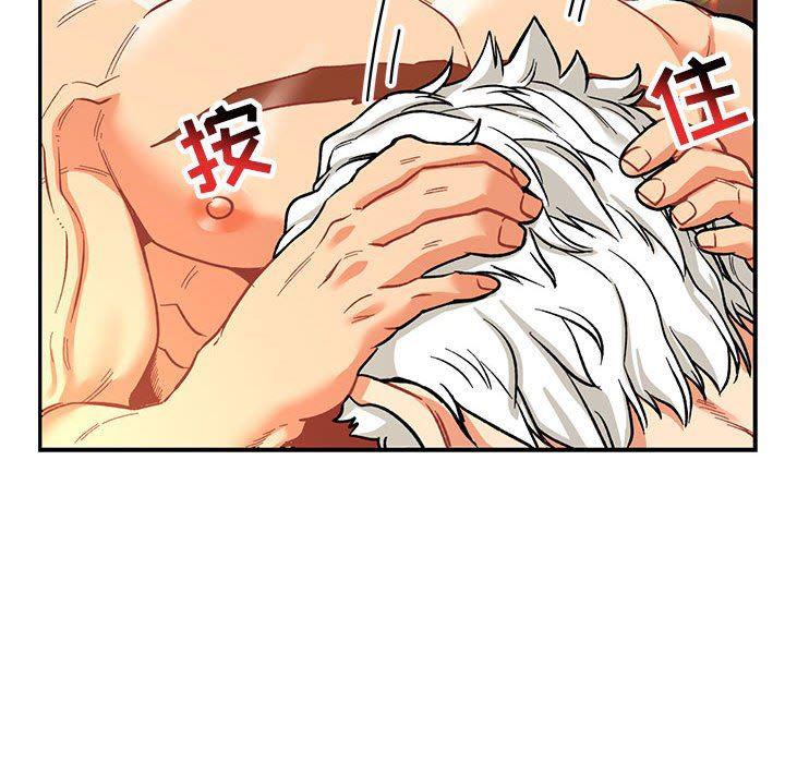 暴走漫画头像韩漫全集-第68话无删减无遮挡章节图片 