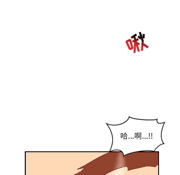 暴走漫画头像韩漫全集-第68话无删减无遮挡章节图片 