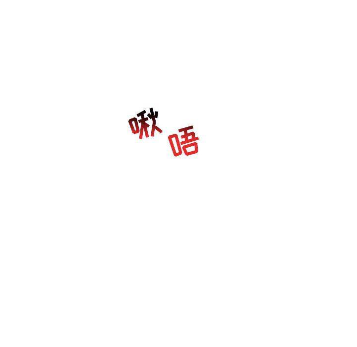 暴走漫画头像韩漫全集-第68话无删减无遮挡章节图片 