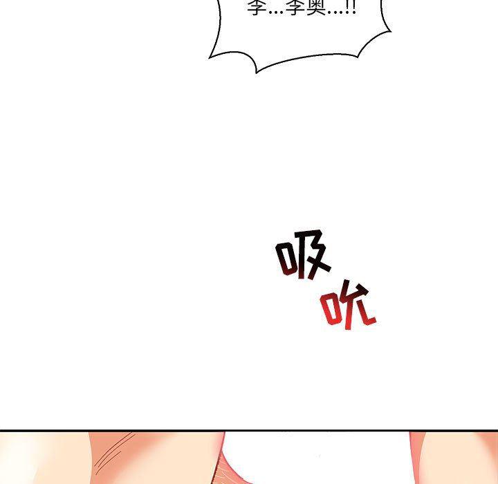 暴走漫画头像韩漫全集-第68话无删减无遮挡章节图片 