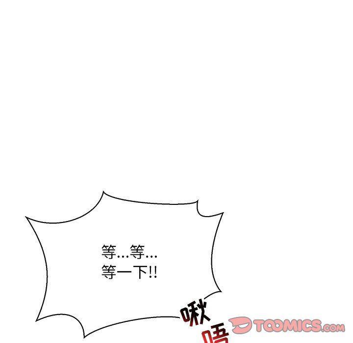 暴走漫画头像韩漫全集-第68话无删减无遮挡章节图片 