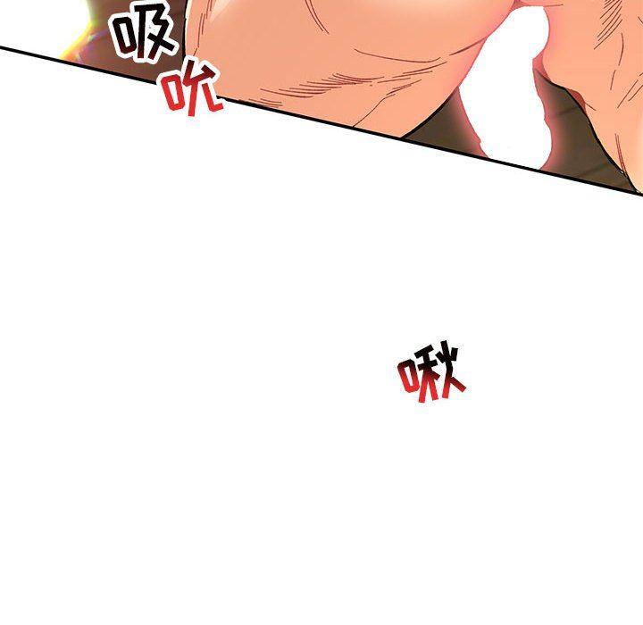 暴走漫画头像韩漫全集-第68话无删减无遮挡章节图片 