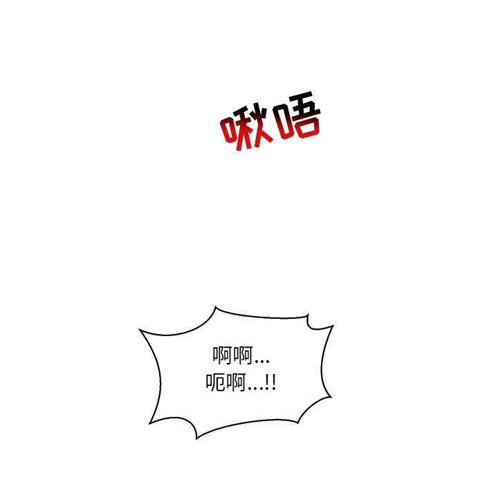 暴走漫画头像韩漫全集-第68话无删减无遮挡章节图片 
