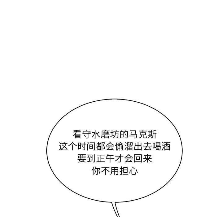 暴走漫画头像韩漫全集-第68话无删减无遮挡章节图片 