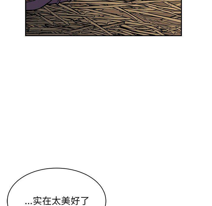 暴走漫画头像韩漫全集-第68话无删减无遮挡章节图片 