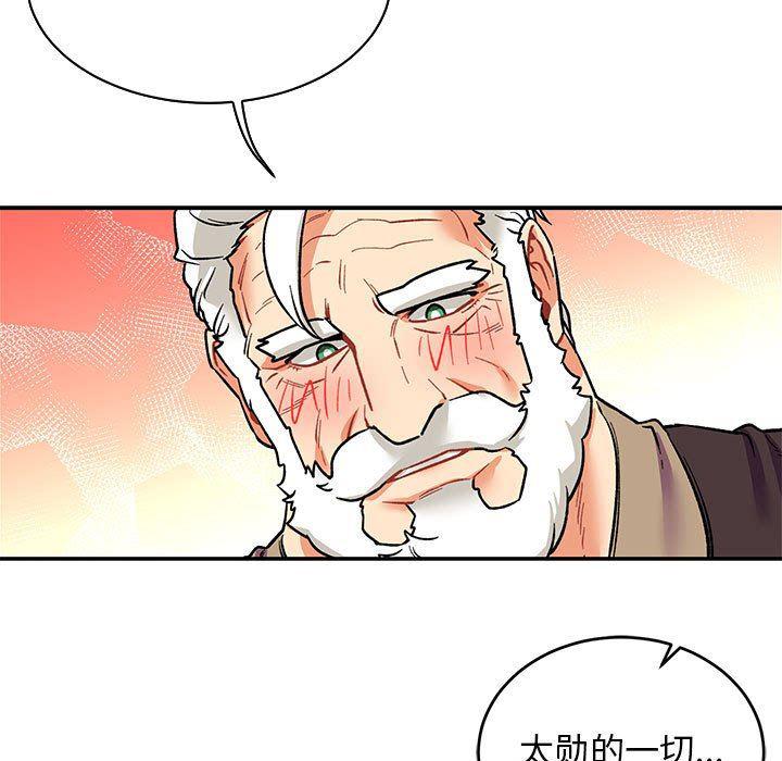 暴走漫画头像韩漫全集-第68话无删减无遮挡章节图片 