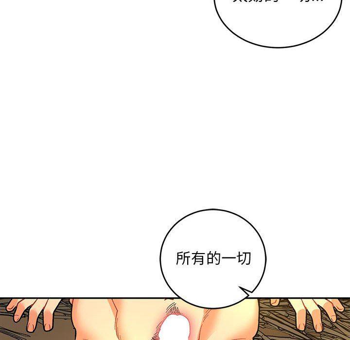暴走漫画头像韩漫全集-第68话无删减无遮挡章节图片 
