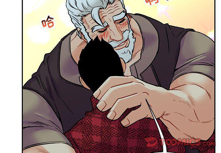 暴走漫画头像韩漫全集-第68话无删减无遮挡章节图片 