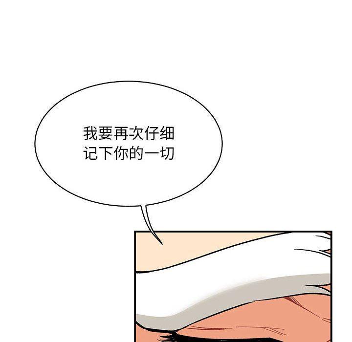 暴走漫画头像韩漫全集-第68话无删减无遮挡章节图片 