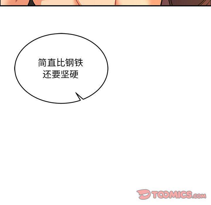 暴走漫画头像韩漫全集-第68话无删减无遮挡章节图片 