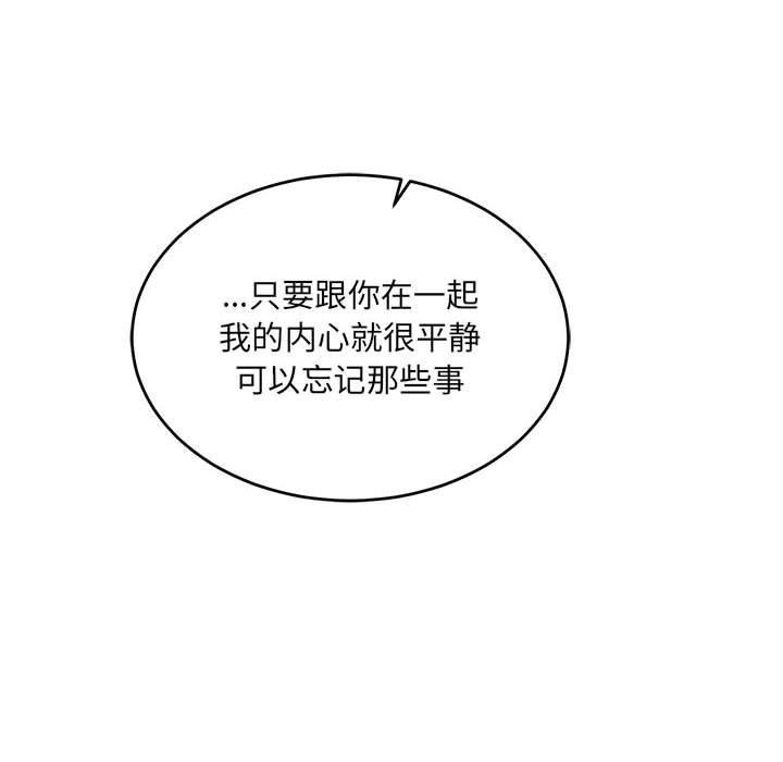 暴走漫画头像韩漫全集-第68话无删减无遮挡章节图片 