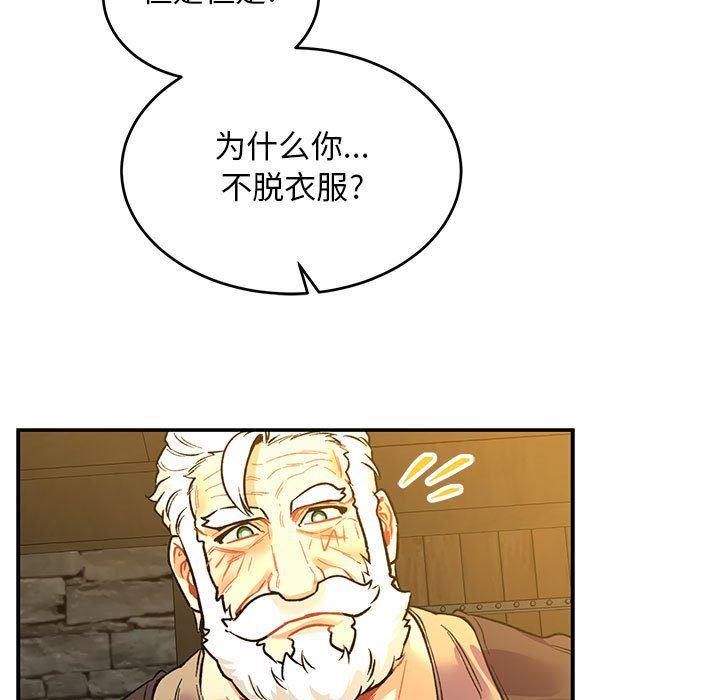 暴走漫画头像韩漫全集-第68话无删减无遮挡章节图片 