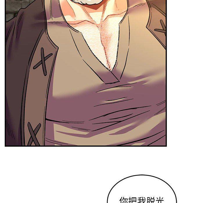 暴走漫画头像韩漫全集-第68话无删减无遮挡章节图片 