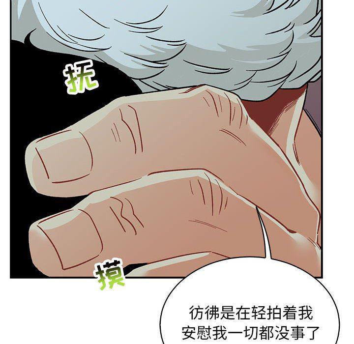 暴走漫画头像韩漫全集-第68话无删减无遮挡章节图片 