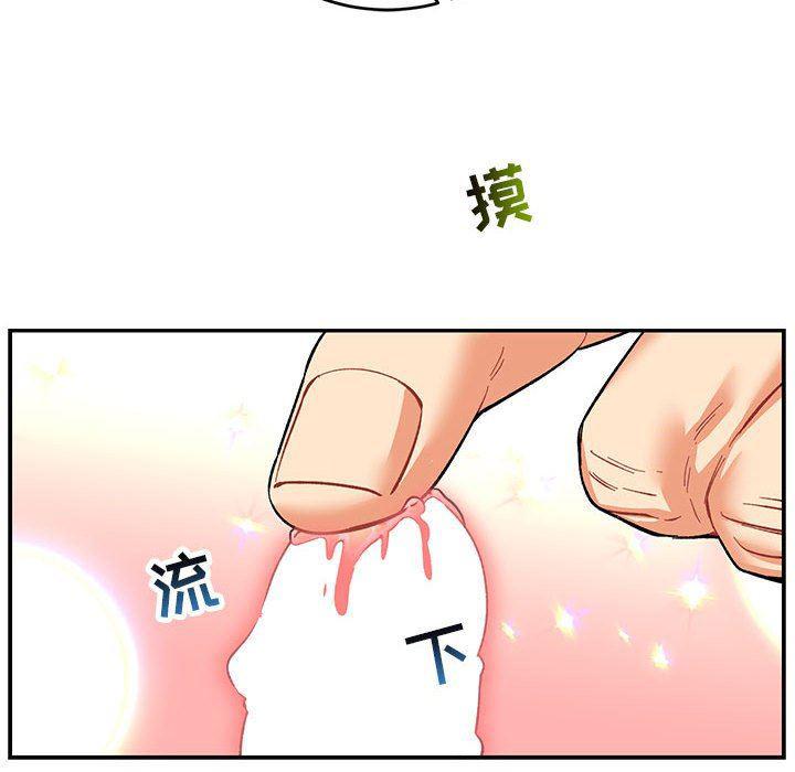 暴走漫画头像韩漫全集-第68话无删减无遮挡章节图片 