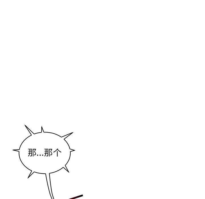 暴走漫画头像韩漫全集-第68话无删减无遮挡章节图片 