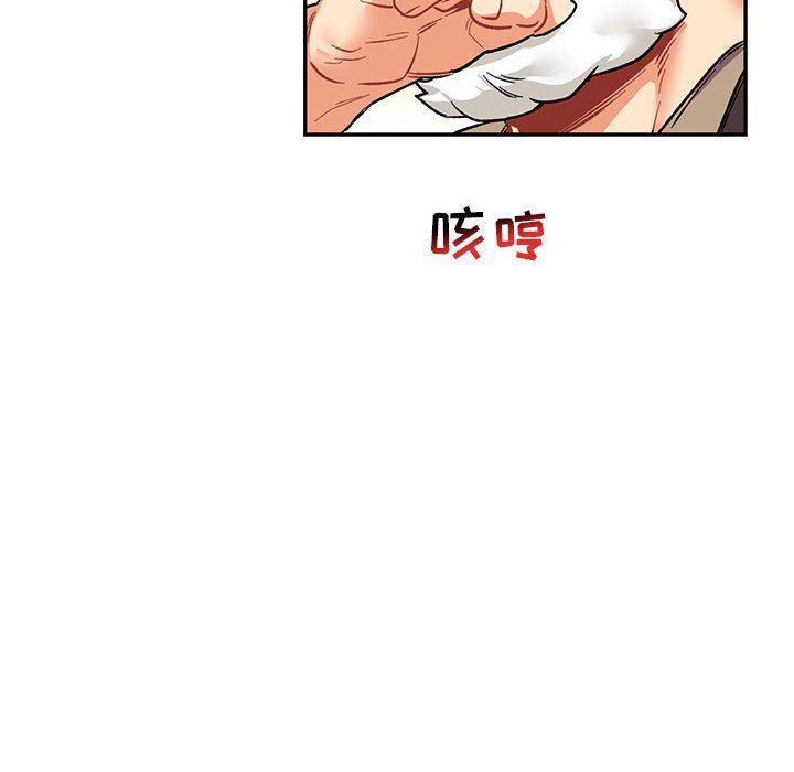 暴走漫画头像韩漫全集-第68话无删减无遮挡章节图片 