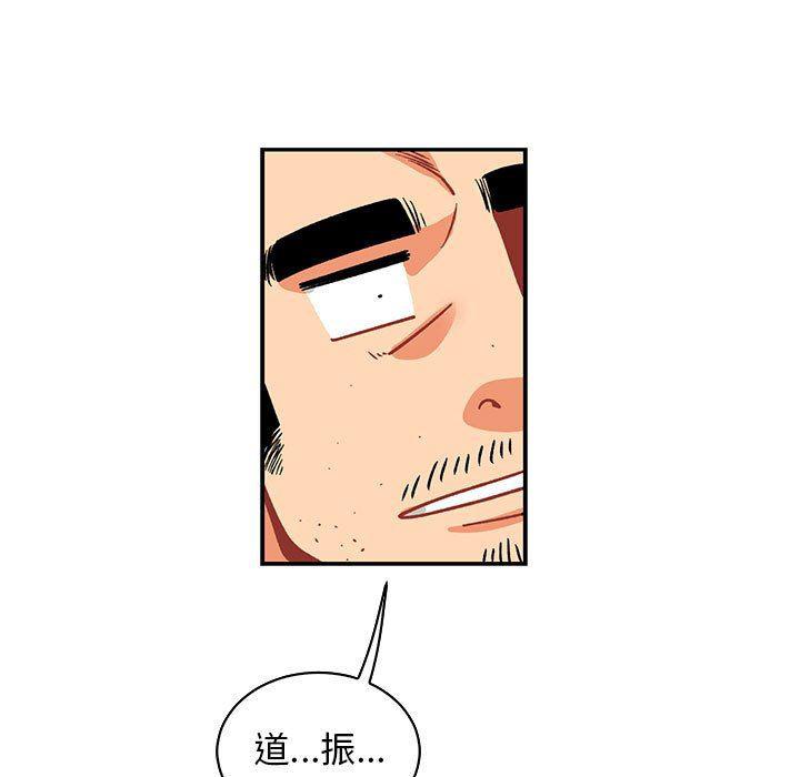 暴走漫画头像韩漫全集-第68话无删减无遮挡章节图片 