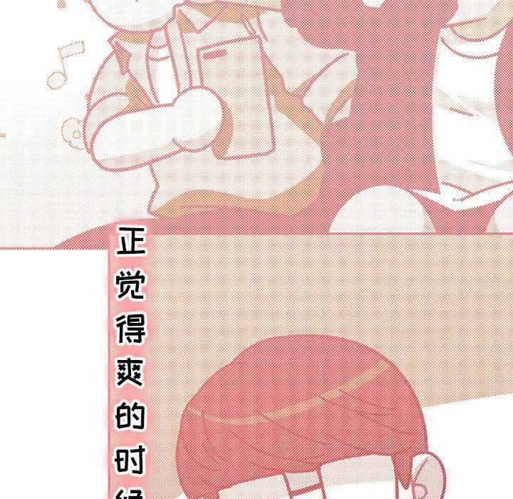 暴走漫画头像韩漫全集-第68话无删减无遮挡章节图片 