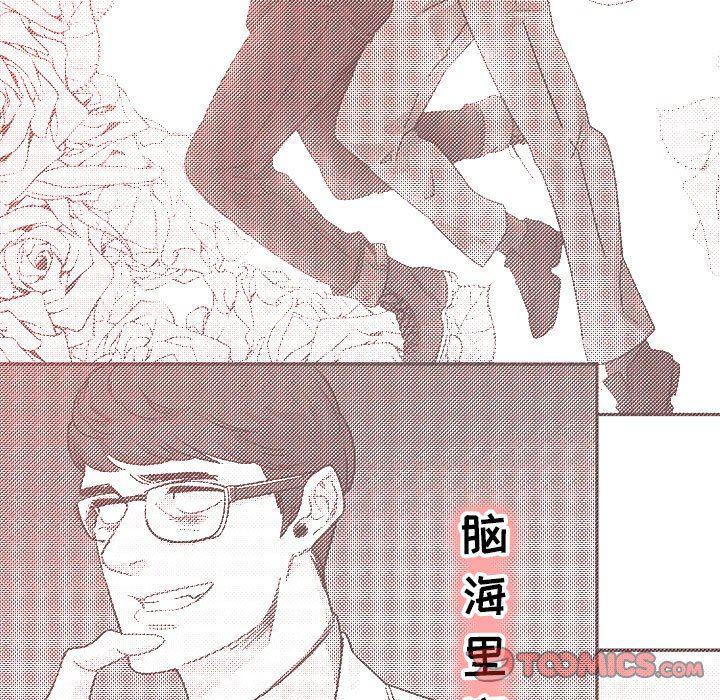 暴走漫画头像韩漫全集-第68话无删减无遮挡章节图片 