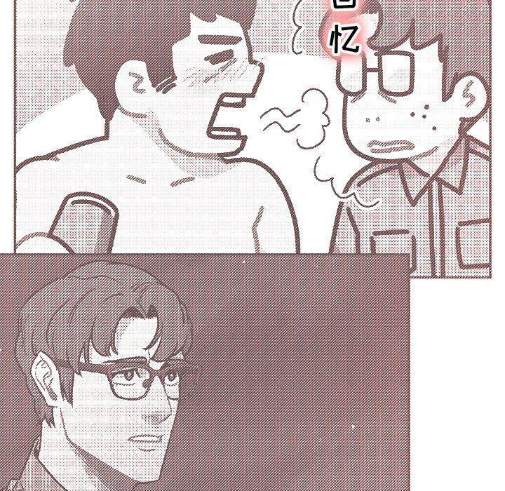 暴走漫画头像韩漫全集-第68话无删减无遮挡章节图片 