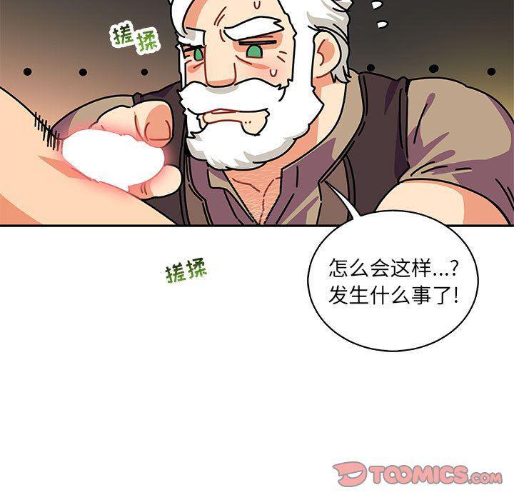 暴走漫画头像韩漫全集-第68话无删减无遮挡章节图片 