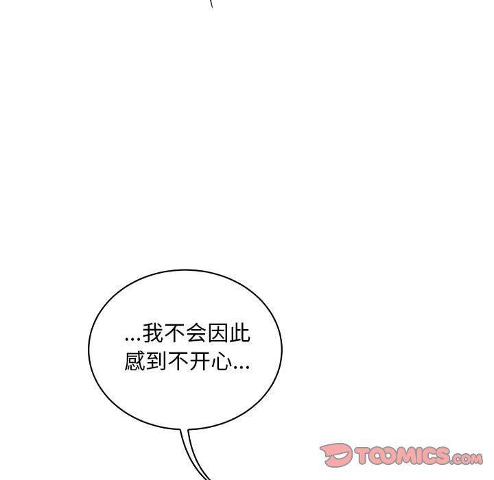 暴走漫画头像韩漫全集-第68话无删减无遮挡章节图片 