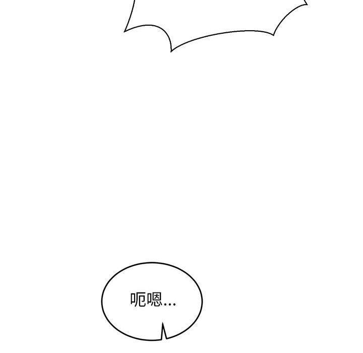 暴走漫画头像韩漫全集-第68话无删减无遮挡章节图片 