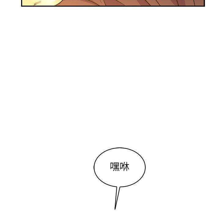 暴走漫画头像韩漫全集-第68话无删减无遮挡章节图片 
