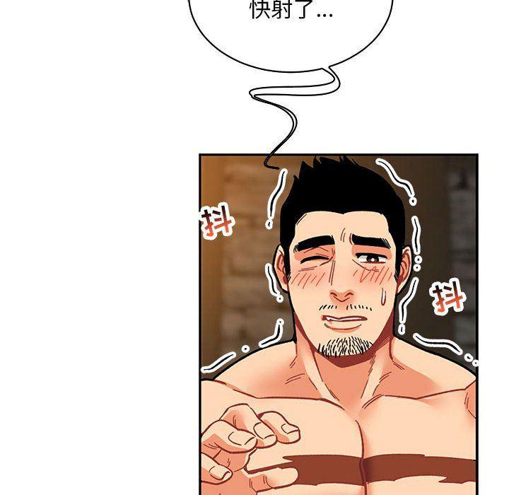 暴走漫画头像韩漫全集-第69话无删减无遮挡章节图片 