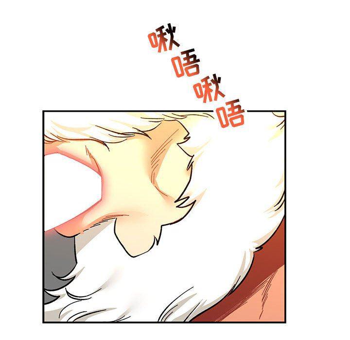 暴走漫画头像韩漫全集-第69话无删减无遮挡章节图片 