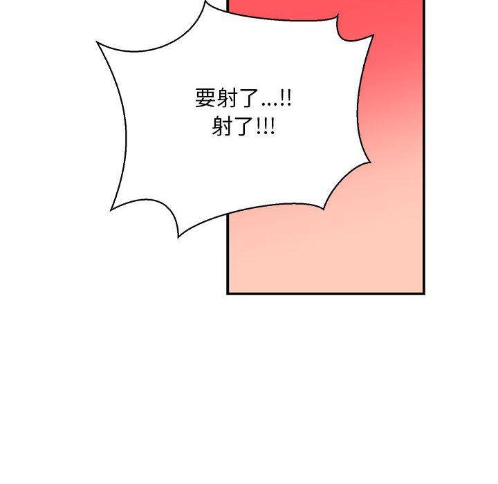 暴走漫画头像韩漫全集-第69话无删减无遮挡章节图片 