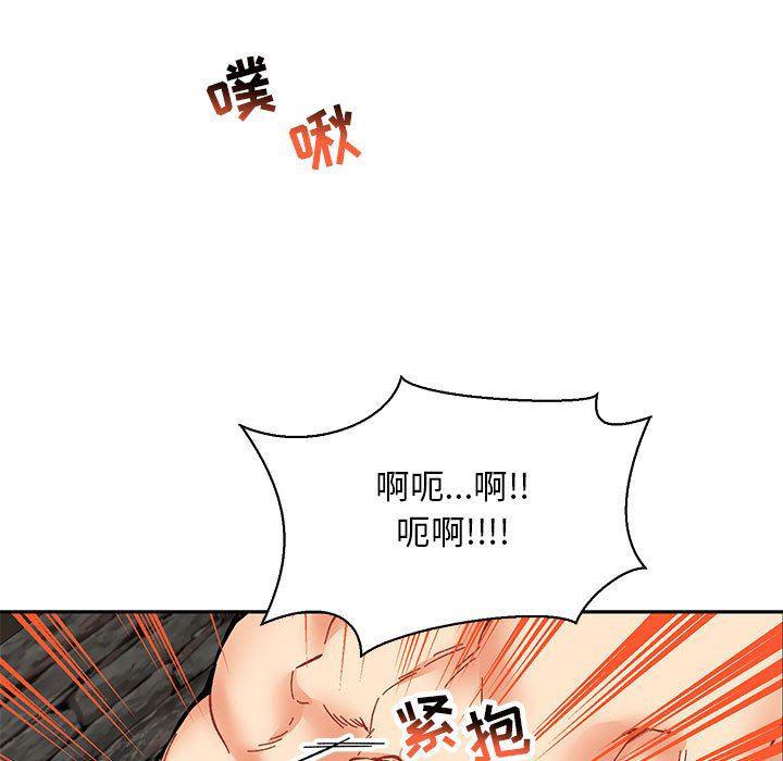 暴走漫画头像韩漫全集-第69话无删减无遮挡章节图片 
