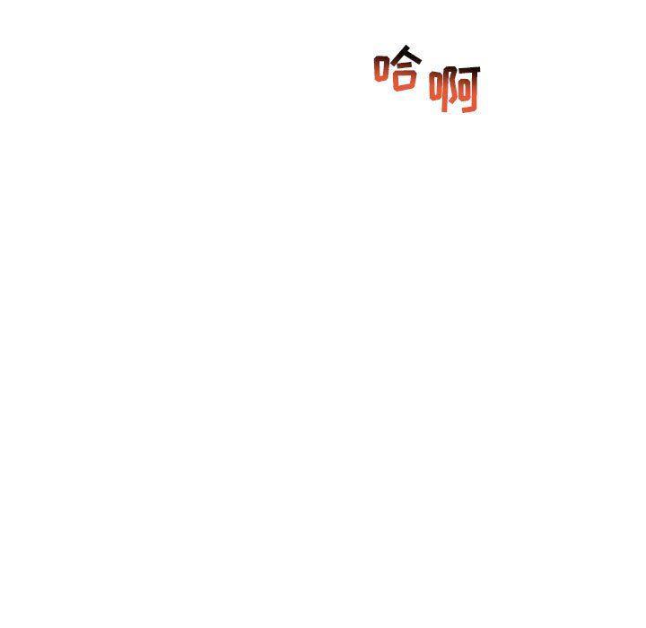 暴走漫画头像韩漫全集-第69话无删减无遮挡章节图片 