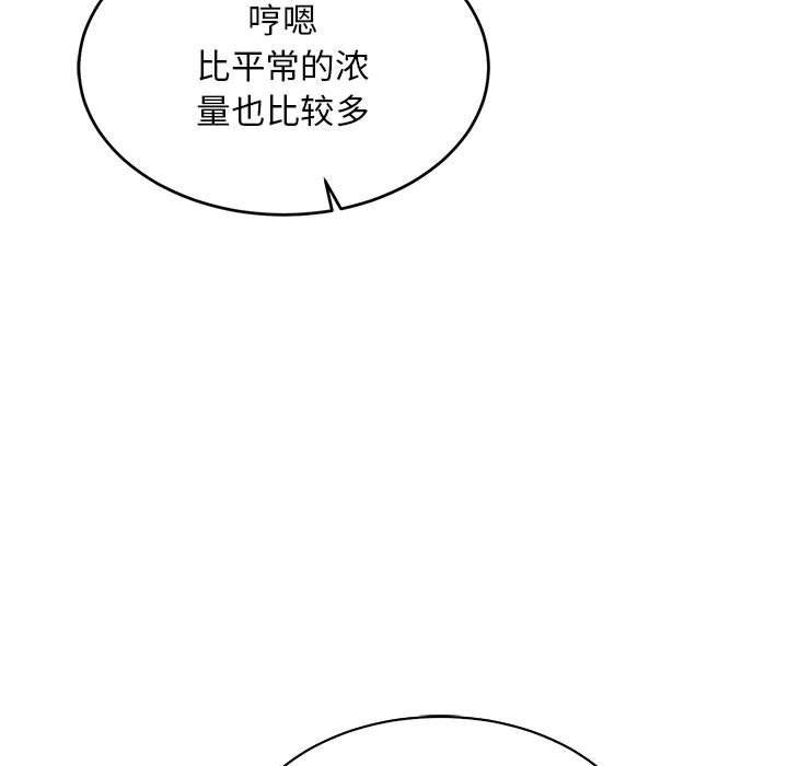 暴走漫画头像韩漫全集-第69话无删减无遮挡章节图片 