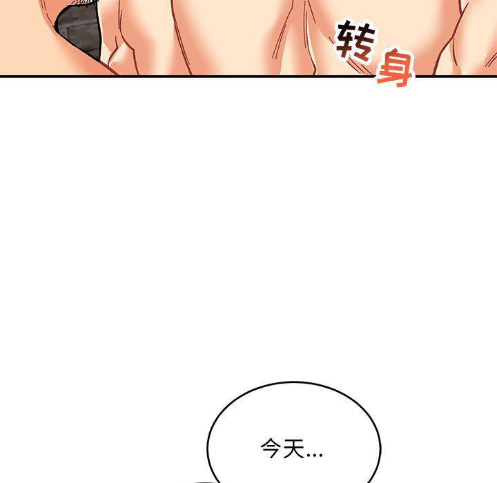 暴走漫画头像韩漫全集-第69话无删减无遮挡章节图片 