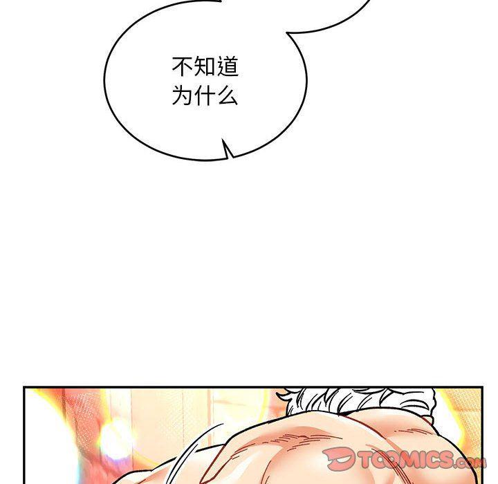 暴走漫画头像韩漫全集-第69话无删减无遮挡章节图片 