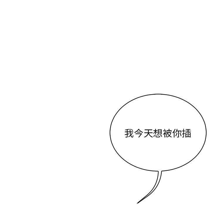 暴走漫画头像韩漫全集-第69话无删减无遮挡章节图片 