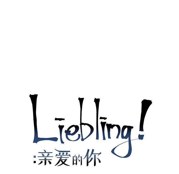 暴走漫画头像韩漫全集-第69话无删减无遮挡章节图片 