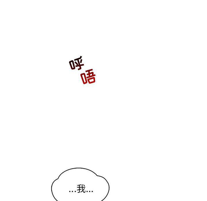 暴走漫画头像韩漫全集-第69话无删减无遮挡章节图片 