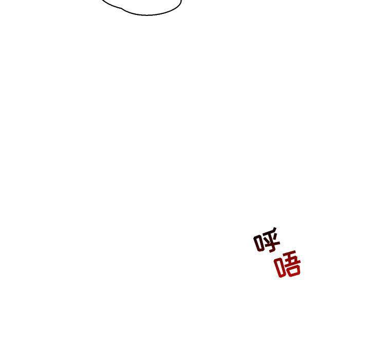 暴走漫画头像韩漫全集-第69话无删减无遮挡章节图片 