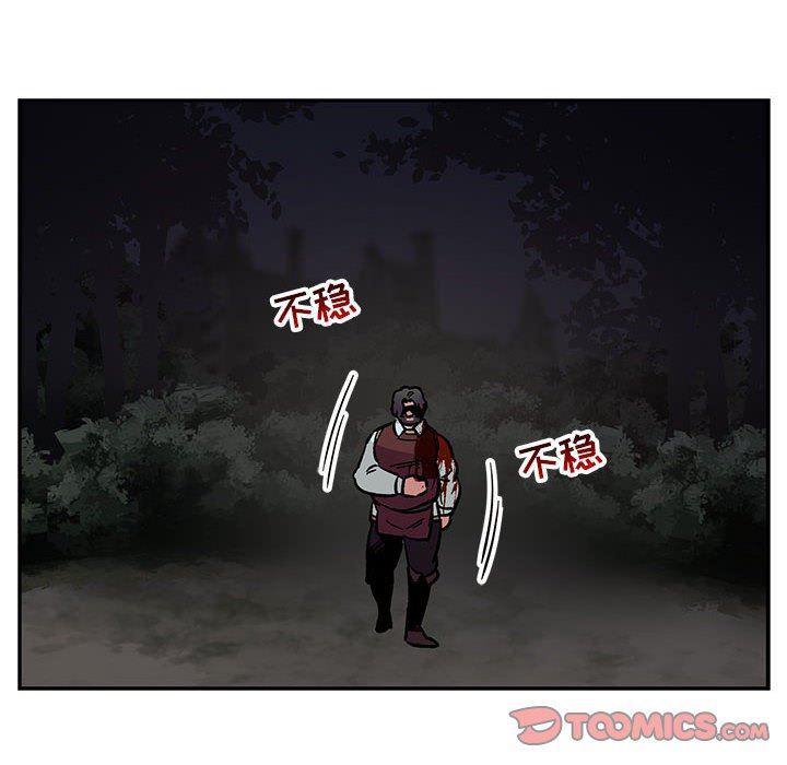 暴走漫画头像韩漫全集-第69话无删减无遮挡章节图片 