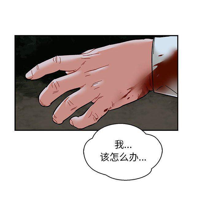 暴走漫画头像韩漫全集-第69话无删减无遮挡章节图片 