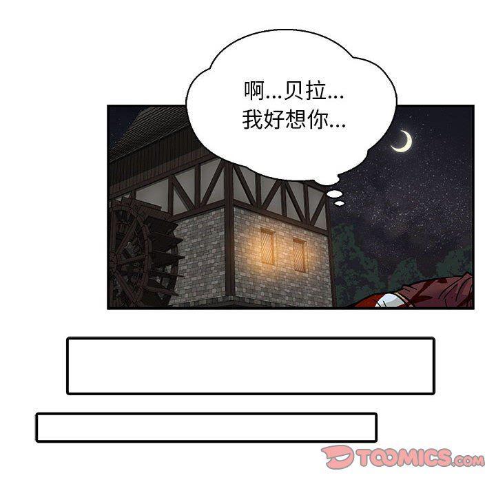 暴走漫画头像韩漫全集-第69话无删减无遮挡章节图片 