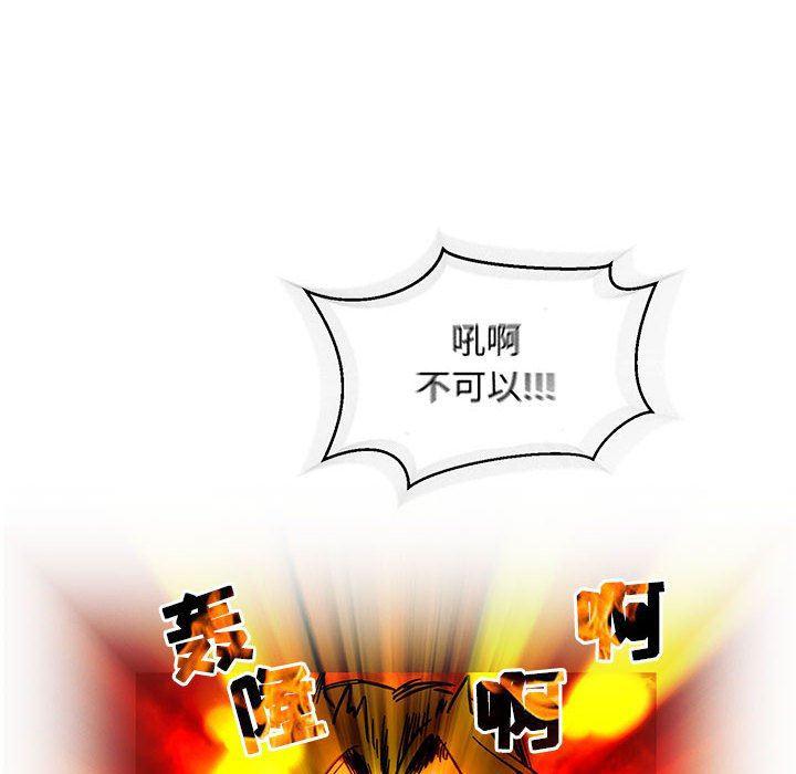 暴走漫画头像韩漫全集-第69话无删减无遮挡章节图片 