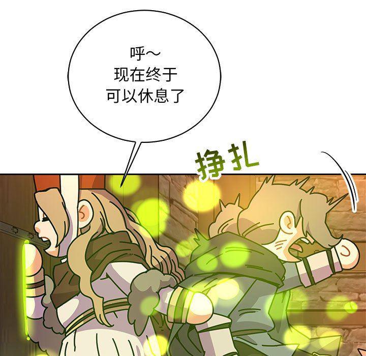 暴走漫画头像韩漫全集-第69话无删减无遮挡章节图片 