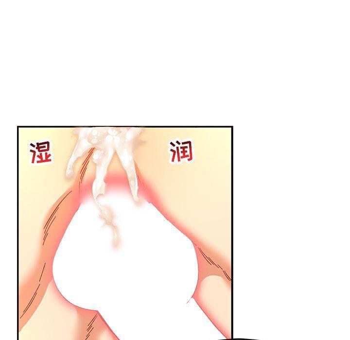 暴走漫画头像韩漫全集-第69话无删减无遮挡章节图片 