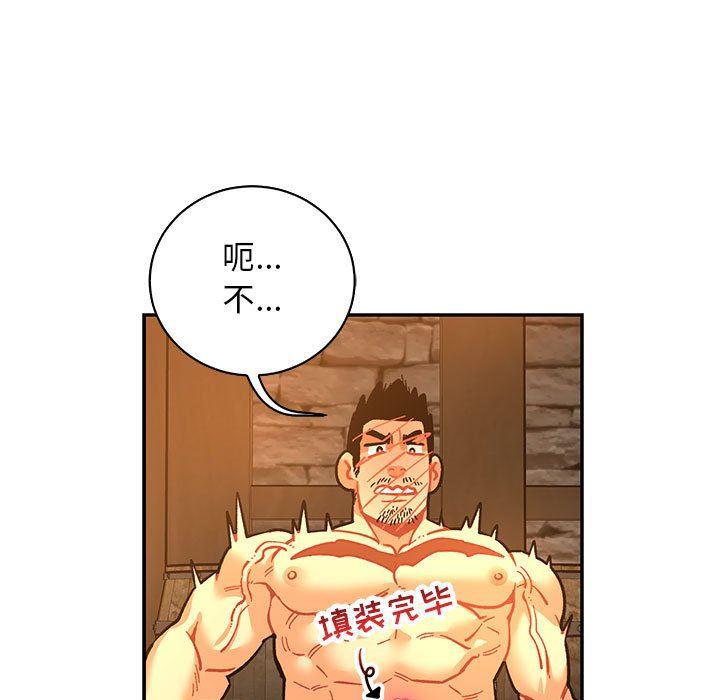 暴走漫画头像韩漫全集-第69话无删减无遮挡章节图片 